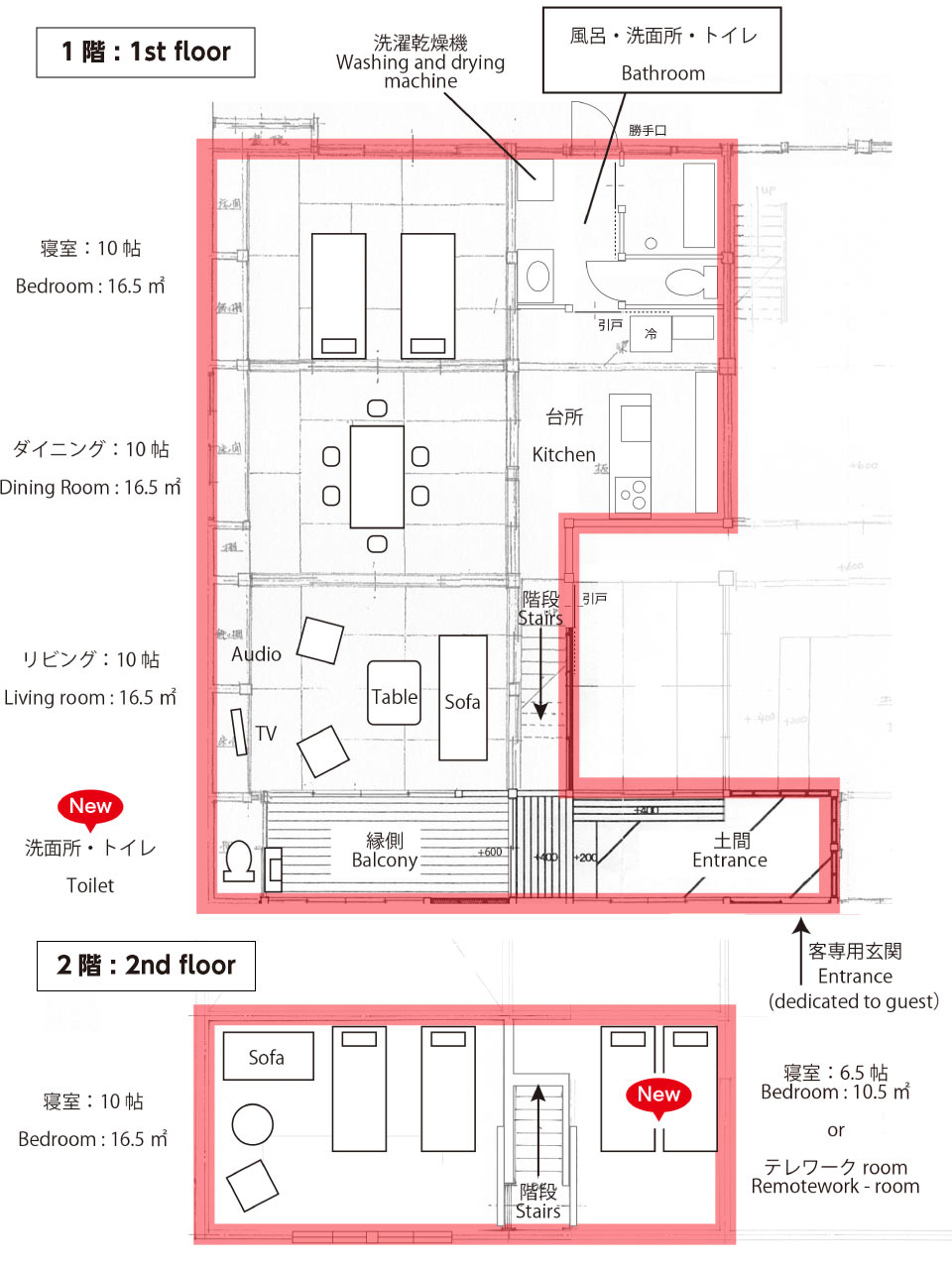 見取り図（お客様専有）